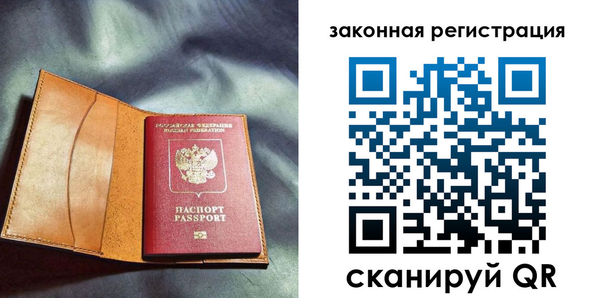 пропишу в квартире в Северске