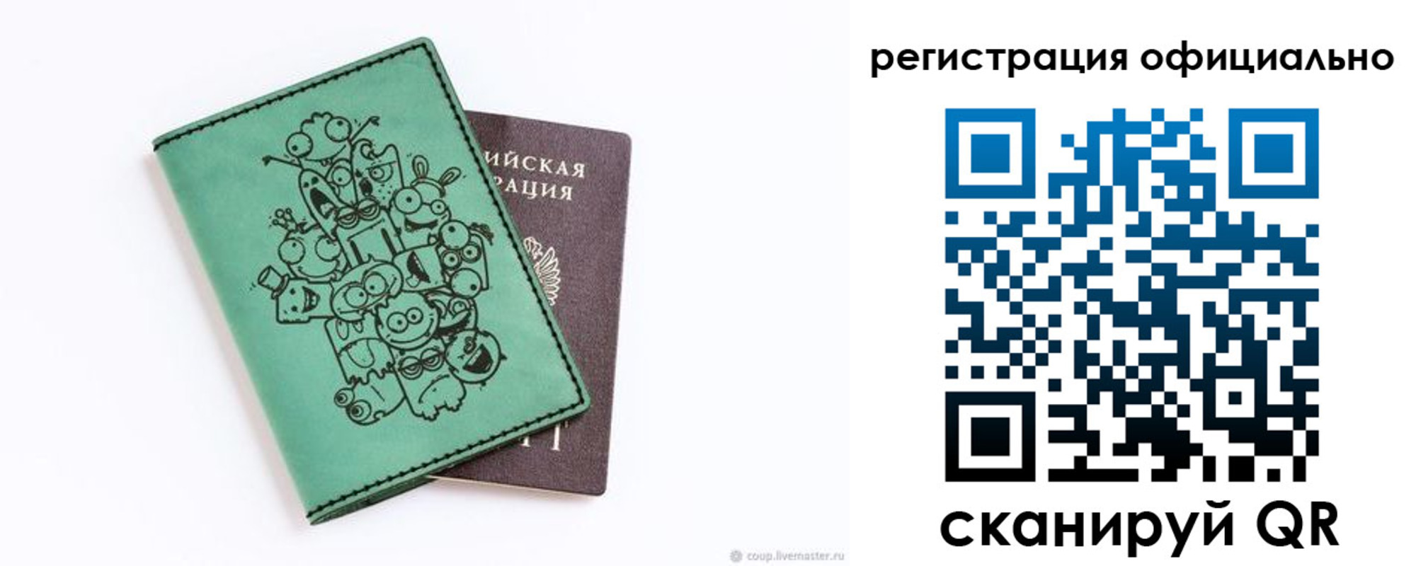 регистрация для дет. сада в Северске